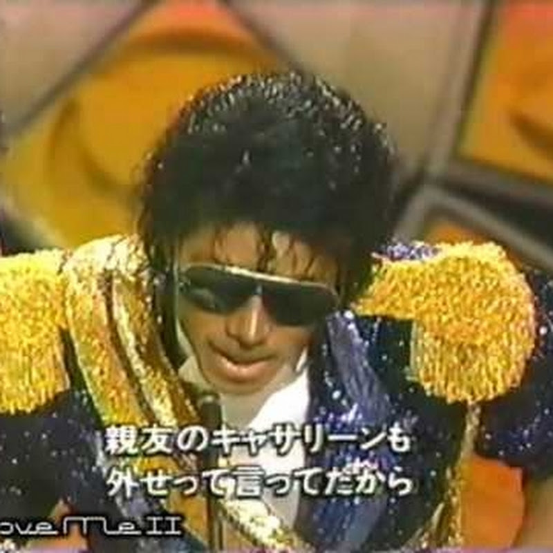 Michael2007GrooveMe2