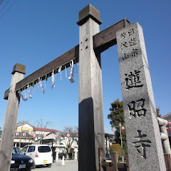 蓮昭寺|水子供養アイコン画像