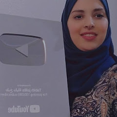 طبخ جليلة tabkh jalila