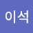 @김이석-s3f