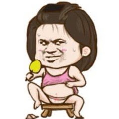 叼撕搞笑影视アイコン画像