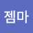 @젬마-r7r
