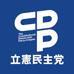 立憲民主党長崎県連アイコン画像