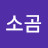 @SANGJU_FIRST_CH