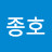 @박종호-d7g