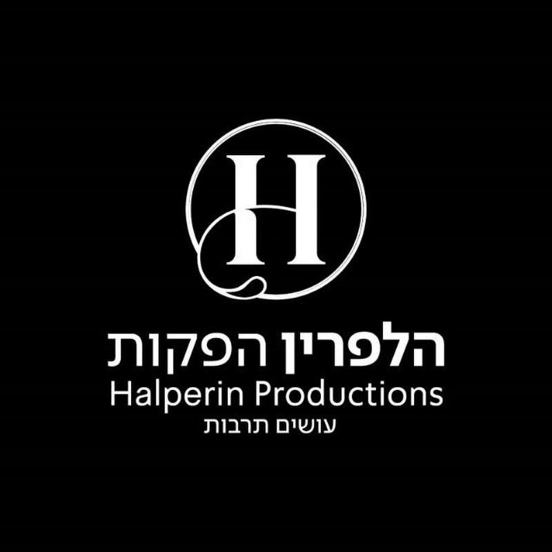 הלפרין הפקות