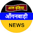 7eha1gobVKQ-channel-avatar-ALL INDIA ANGANWADI NEWS