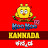 Koo Koo TV - Kannada