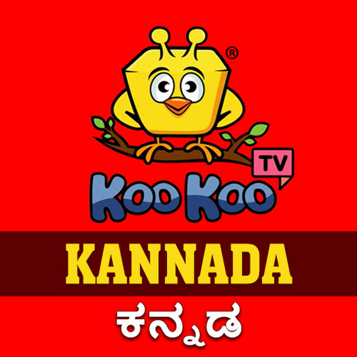 Koo Koo TV - Kannada Net Worth & Earnings (2026)