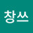 @창쓰-i7z
