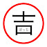 aZIlXkTFFgQ-channel-avatar-吉田くんのぼっ家