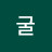 @user-xf3ct4ji5k