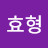 @조효형-k7r