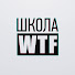 78f7b-1xx2U-channel-avatar-WTF Школа