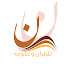 BJjkfGm3n9s-channel-avatar-نون للقرآن وعلومه