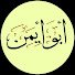 zn-CU3wErxg-channel-avatar-Abou Aymen