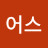 @조인어스-g4c