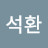@박석환-u7t