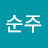 @김순주-g4t