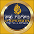 MiQWaqlpxYw-channel-avatar-משיבת נפש- אור יהודה