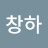 @user-wy2sl2hf8j