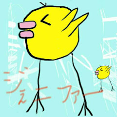 ジェニファー