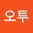 @오투-d8p