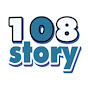 108Story Image Thumbnail