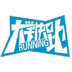 大学快跑 Running Youthアイコン画像