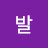 @맨발-n4f