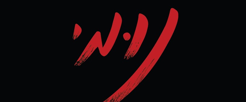 Artist Thumbnail