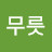 @꽃무릇-n7d