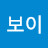 @골든보이-n6j