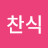 @김찬식-t5x