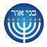 QBkNWweGJwo-channel-avatar-Judaísmo Nazareno - B'nei Or