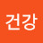 @하자건강-s8p