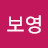 @이보영-m9j