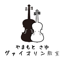 山本紗由ヴァイオリン教室アイコン画像