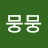 @뭉뭉-w2v