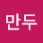 @고기만두-m4c