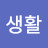 @바른생활-k3y
