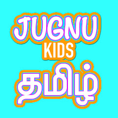 Jugnu Kids - Tamil Nursery Rhymes & Baby Songs avatar