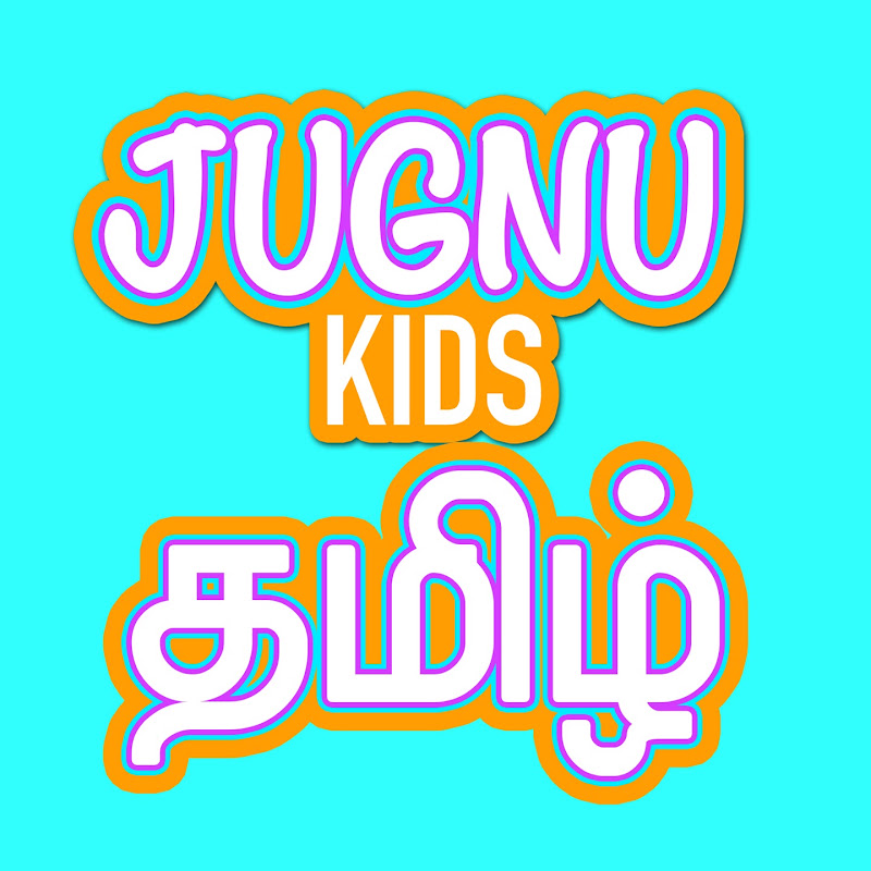 Jugnu Kids - Tamil Nursery Rhymes & Baby Songs