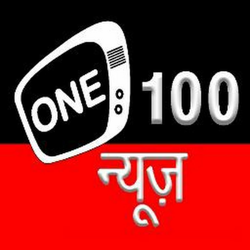 ONE100 NEWS