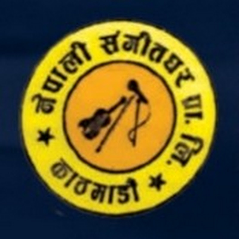 Nepali Sangeet Ghar icon