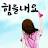 @키보드협객