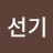 @김선기-r4l