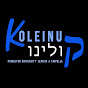 Koleinu - Princeton Jewish A Cappella logo