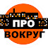 1_t5AliK0RM-channel-avatar-ПроВокруг