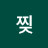 @거찢말